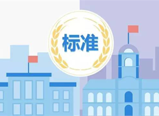 2021年最新幕墻門窗相關(guān)標準列表