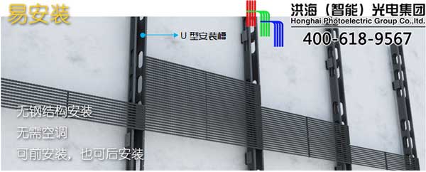 洪海LED格柵屏易安裝、方便維護(hù)